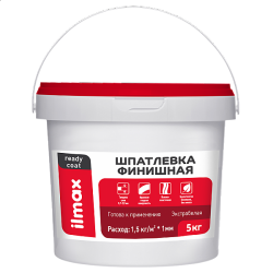 Шпатлевка белая для внутрен. отделки полимер. однокомпон.паста" ilmax ready coat " финиш. ,5 кг,РБ.