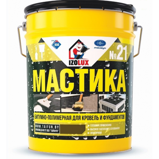 Мастика кровельная гидроиз-я МБПХ.  IsoLUX - №21,  10кг