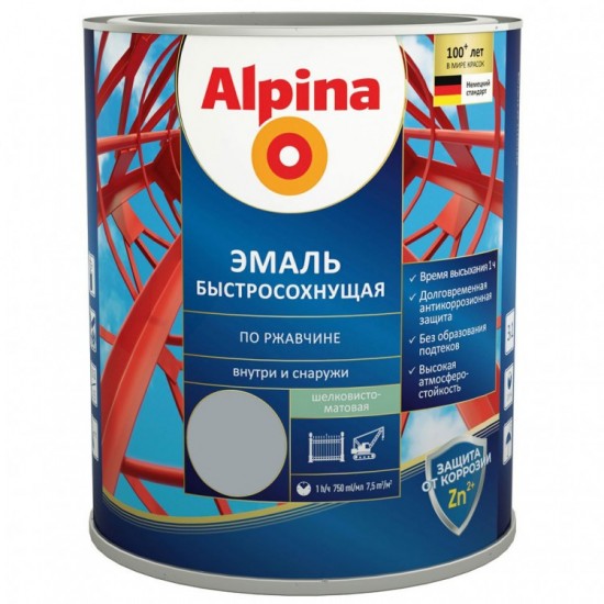 Грунт-эмаль алкидная Alpina эмаль быстросохнущая по ржавчине шелковисто-матовая RAL7040 750мл/0,9кг.