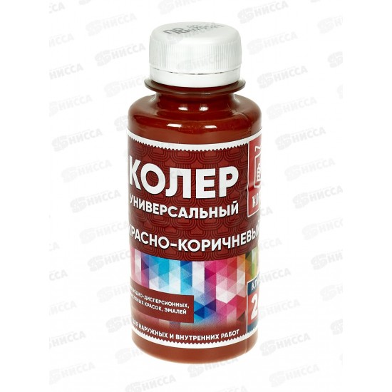 Колер универсальный 8 красно-коричневый 100мл