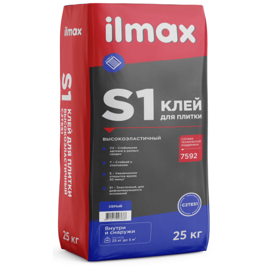 РСС,клеевая облицовочная,цементная,М150,F100,К1,St-4 "ILMAX S1"СТБ1307-2012/(25кг) высокоэластичная