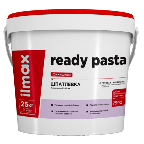Шпатлевка белая В П 1 ПС для внутрен. отделки " ilmax ready pasta " шпаклевка финишная ,25 кг,готовая РБ.