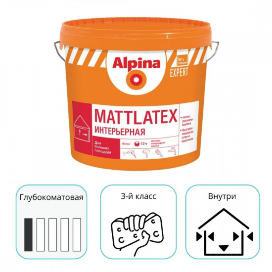 Краска поливинилацетатная в/д белая Alpina EXPERT Mattlatex База 1/15л=23,9кг/РБ