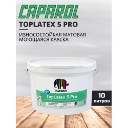Краска акрил. в/д акриловая Caparol TopLatex 5 Pro Base 1,белая, 2.5л/ 3.65 кг /РБ.