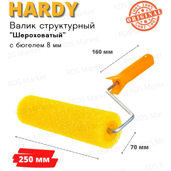 0111-787018  Валик структур. шероховатый, 18см, шт Польша