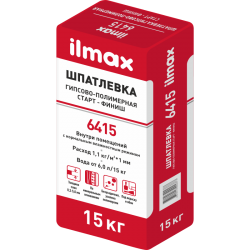 Шпатлевка белая гипсовая  старт - финиш "ILMAX 6415" СТБ 1263-2001/15кг/РБ