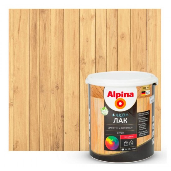 Лак акриловый вд Alpina Аква Лак для стен и потолков глянец 2,5 л