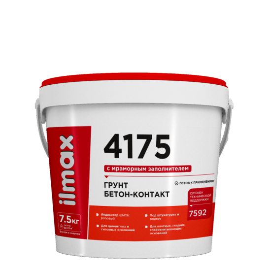 Грунтовка ilmax 4175 /7,5кг /РБ.