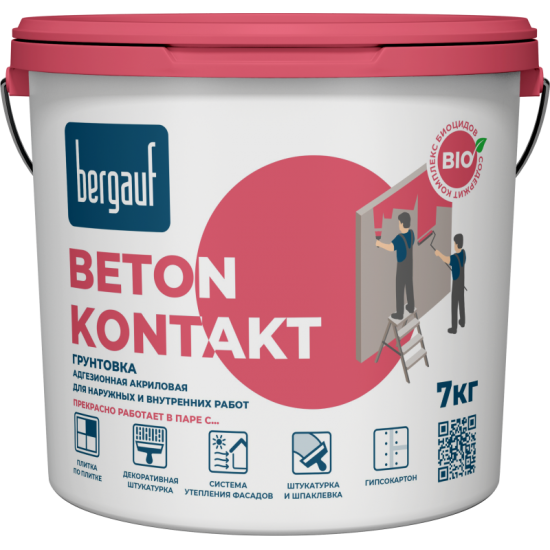 Bergauf Beton Kontakt 7 кг Сцепляющая(адгезионная) акриловая грунтовка для нар.и внутр.