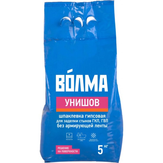 Смесь сухая шпаклевочная на гипсовом вяжущем "Волма-УниШов",5 кг.