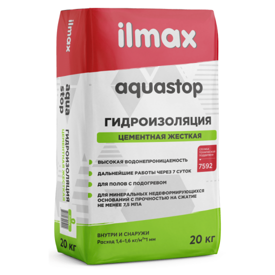 ГС Ж 1 "ilmax aquastop гидроизоляция цементная", 20 кг, гидроиз., жесткая, однокомп.