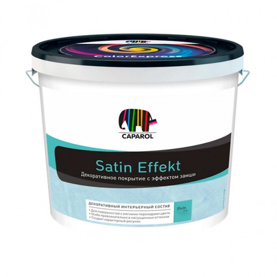 Caparol Satin Effekt 1,25л / 1,59кг