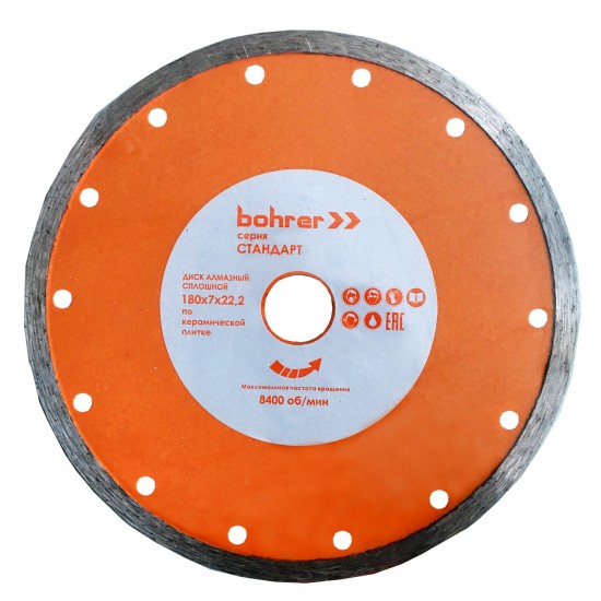 Диск алмазный BOHRER Мастер 230х22,2мм /мокрый рез/ по плитке/ Китай