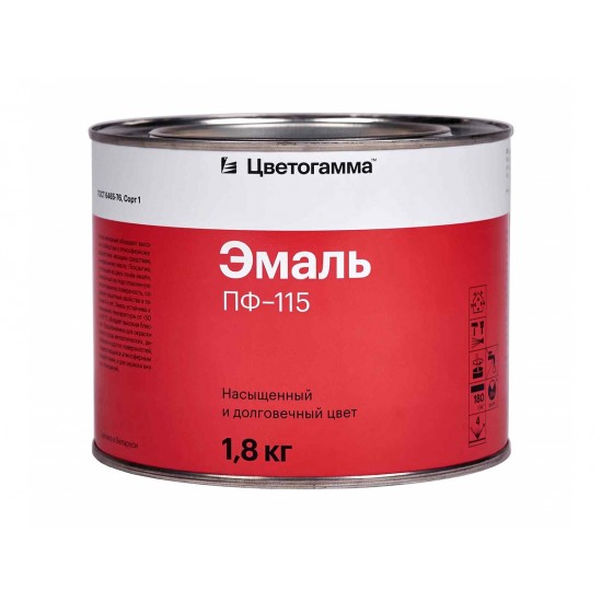Эмаль ПФ 115 коричневая ТУ 0,8 кг