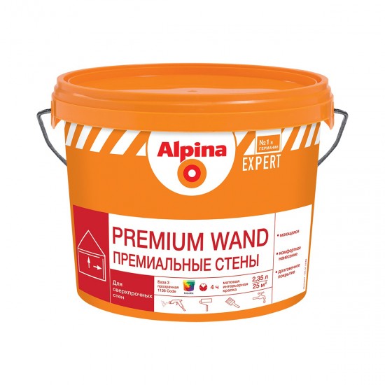 Alpina EXPERT Premium Wand База1 2,5л /3,65кг