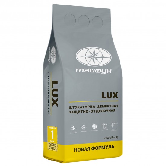 Штукатурка цементная  Люкс серая 5 кг.