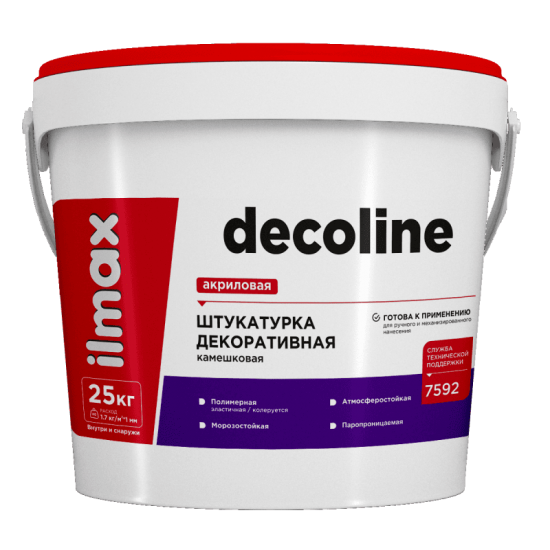 Штукатурка камешковая акриловая  "ILMAX decoline"зерно 1,0 белая; 25кг
