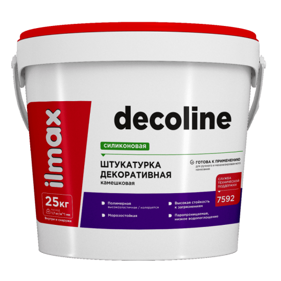 Штукатурка камешковая силиконовая  "ILMAX decoline"зерно 2,5 белая; 25кг