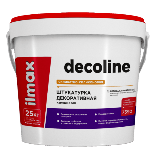 Штукатурка камешковая силикатно-силиконовая  "ILMAX decoline"зерно 2,5 белая; 25кг