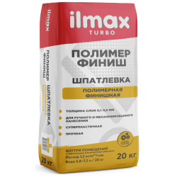 Шпатлевка белая В П 1 СС "ilmax turbo полимер финиш" СТБ 1263-2001/ (20кг).