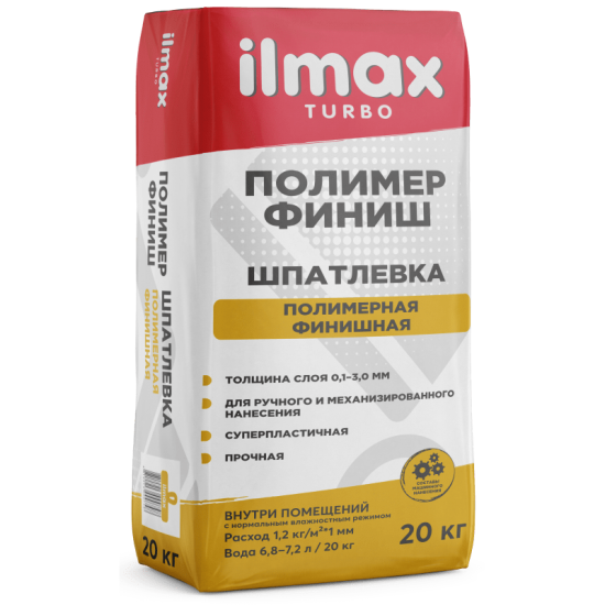 Шпатлевка белая В П 1 СС "ilmax turbo полимер финиш" СТБ 1263-2001/ (20кг).