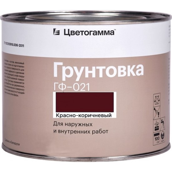 Грунтовка  ГФ -021 кр-кор. 1,8 кг РБ