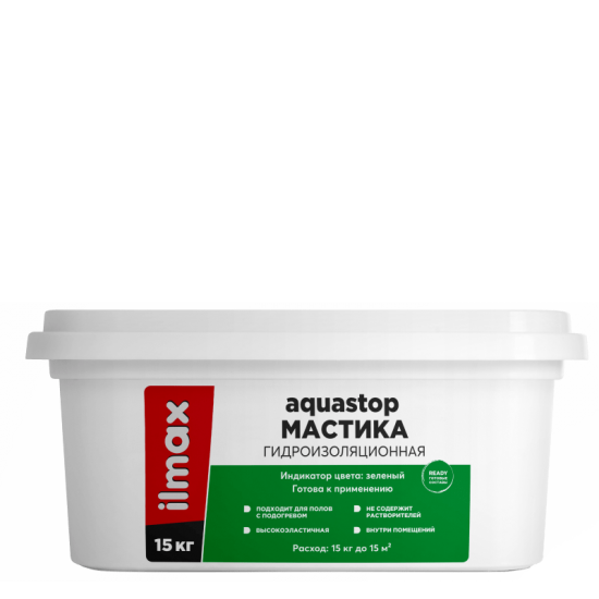 Мастика гидроизоляционная МПД" ilmax ready coat " 15кг/ Р Б