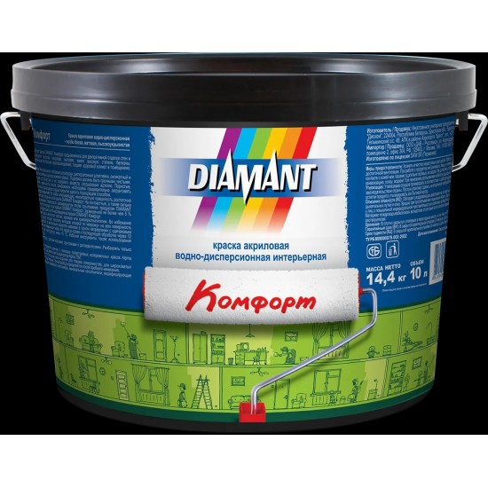 Краска акрил.в/д белая Diamant Комфорт 10л=14,4кг. NEW