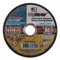 Круг отрезной по металлу, 230 *1,6*22,2мм; Китай.