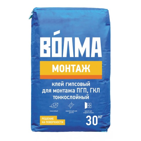 Смесь сухая клеевая на гипсовом вяжущем "Волма-Монтаж", 30 кг РФ.