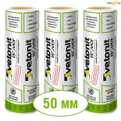 Изд.теплоиз. из неорг. волокна Vetonit MASTER STANDART l-TWIN-50*8250 /Y (16.5м2)  РФ