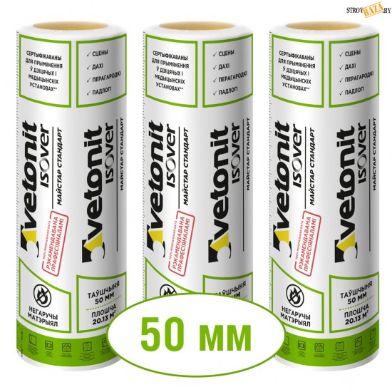 Изд.теплоиз. из неорг. волокна Vetonit MASTER STANDART l-TWIN-50*8250 /Y (16.5м2)  РФ