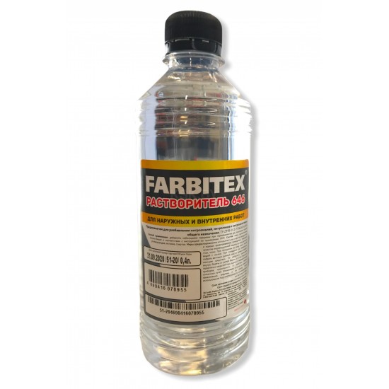 Растворитель 646 (0.9 л) ПЭТ FARBITEX ФР103000, РОССИЯ