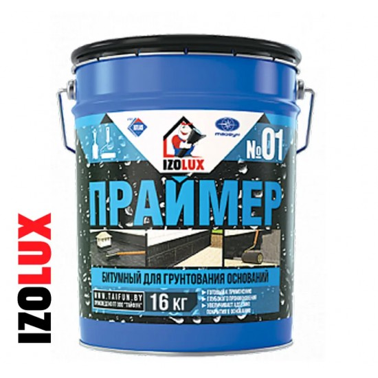 Праймер битумный.  IsoLUX - №01,  10л (8кг. ведро)