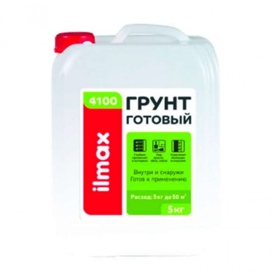Грунтовка полимерная дисперсия "ilmax 4100" 5 кг (5 л)