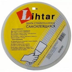 Лента 45мм*45м стеклотканевая самоклеющаяся LIHTAR Китай.