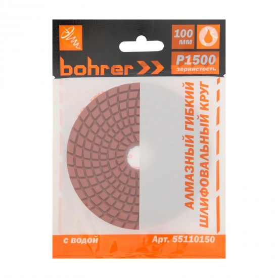 Круг  BOHRER 100мм Р100 алмазный гибкий шлифовальный "Черепашка" (с водой) (200/1)