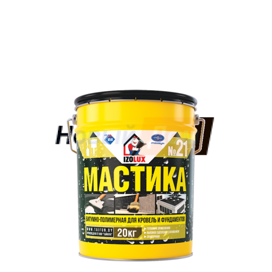 Мастика кровельная гидроиз-я МБПХ.  IsoLUX - №21, 20кг