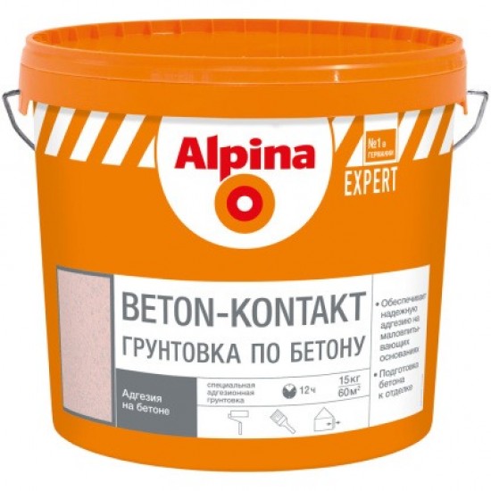Грунтовка Alpina EXPERT Beton-Kontakt 15кг для наруж. и внутр. работ полим. однокомп. дисп-я /РБ