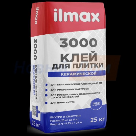 Растворная смесь сухая облиц. д/внутренних и наружных работ "ILMAX 3000 standardfix /25кг/Беларусь,шт