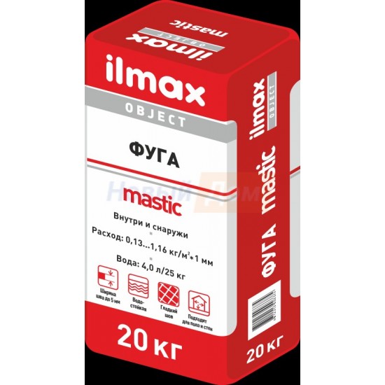 Композиция для заполнения швов НВ ilmax mastic object (20кг)Серая!