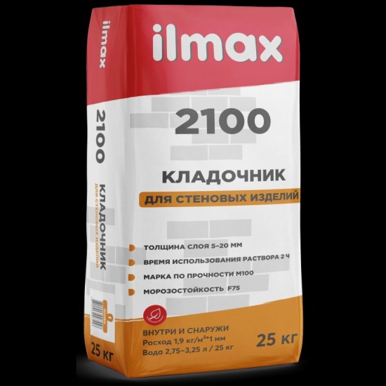 Растворная смесь сухая кладочная ILMAX 2100 /25кг/ РБ, шт