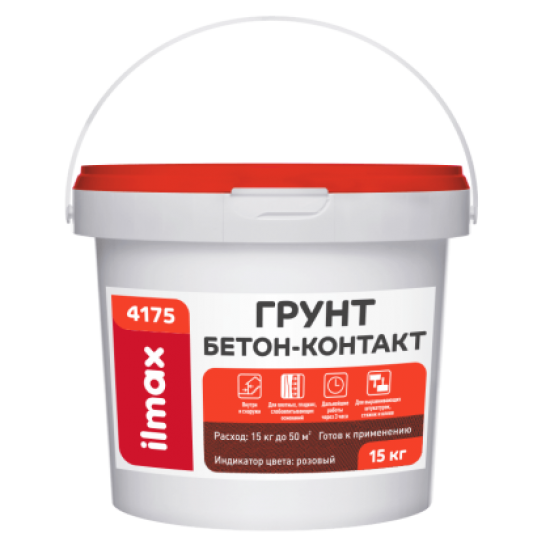 Грунтовка ilmax 4175 /15кг/10л/РБ