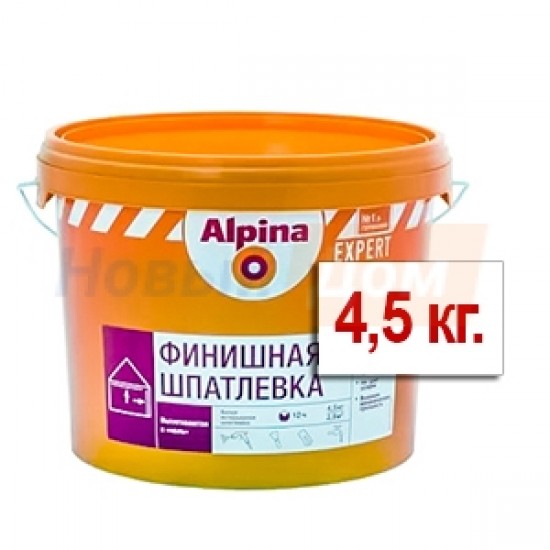 Шпатлевка белая В П 1Д Alpina EXPERT Feinspachtel Finish, 4.5кг, шт/РБ