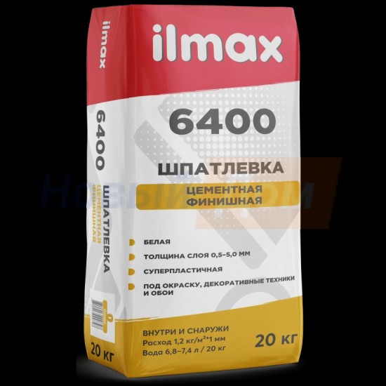 Шпатлевка д/наруж.работ ilmax 6400 cemcoat/20кг/РБ