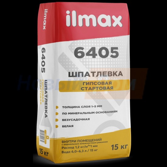 Шпатлевка  гипсовая стартовая ILMAX 6405 /15кг/РБ