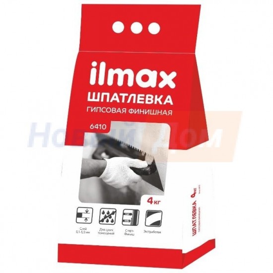 !!! 4 КГ !!!   Шпатлевка д/внутр. работ ILMAX 6410 gypscoat/4кг/РБ