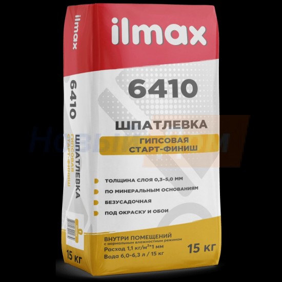 Шпатлевка белая В ПМ гипсовая 1 СС  "ILMAX 6410" СТБ 1263-2001/15кг/РБ