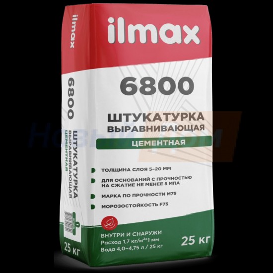 РСС штукатурная НВ(более 5мм) цементная М75, F75, Пк2, St-3  "ILMAX" 6800, СТБ 1307-2012/ 25кг/Беларусь