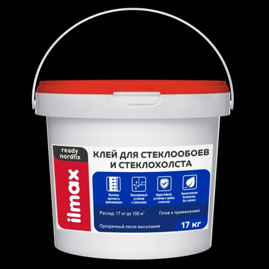 Клей для стеклообоев " ILMAX ready nordfix" , 17кг, шт РБ
